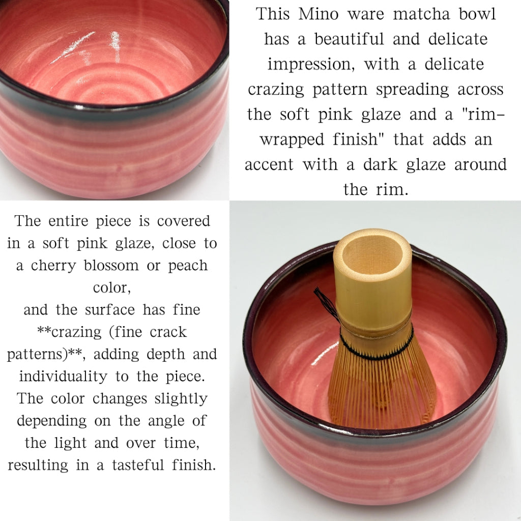 Pink Crazy Matcha Bowl with Rimmed Edge, Mino Ware (Made in Japan)matcha chawan.chawase