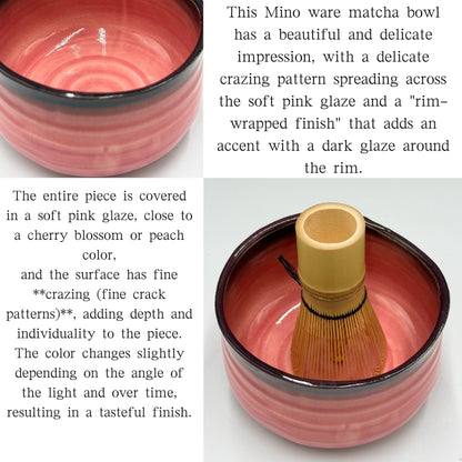 Pink Crazy Matcha Bowl with Rimmed Edge, Mino Ware (Made in Japan)matcha chawan.chawase