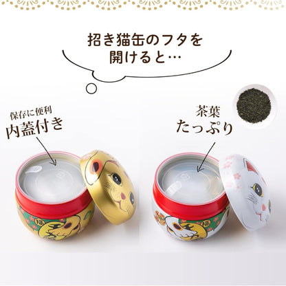 Arahataen Shizuoka Tea Maneki Neko Can 80g x 2 Cans Boxed Green Tea Tea Gift Suzuko Can Present Coated Tea Brand Tea Tea Leaves Deep Steamed Tea