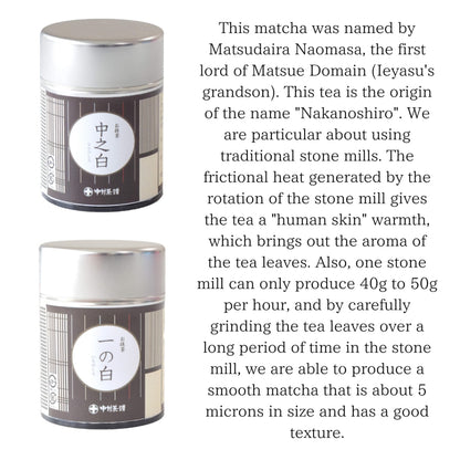 Matsue Nakamura Chasuke Matcha 20g Matcha powder