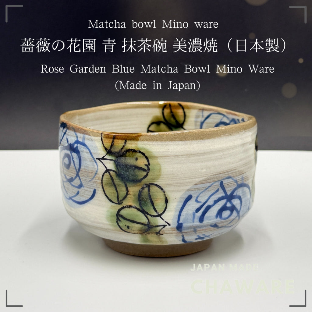 Rose Garden Blue Matcha Bowl Mino Ware (Made in Japan)matcha chawan,chaware