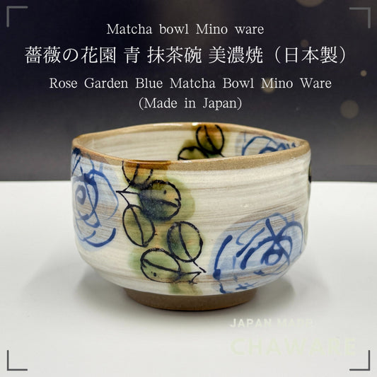 Rose Garden Blue Matcha Bowl Mino Ware (Made in Japan)matcha chawan,chaware