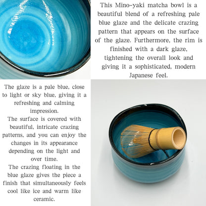 Blue-crazed rimmed matcha bowl, Mino ware (made in Japan)matcha chawan,chaware