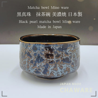 Black Pearl Matcha Bowl Mino Ware Made in Japan Teacup Ceramic chaware matcha chawan
