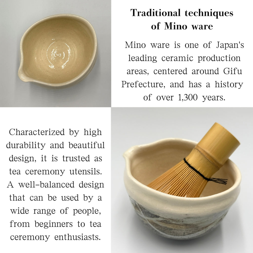 White Nagashi Katakuchi Matcha Bowl, Mino Ware (Made in Japan) - Chaware, Matcha Chawan