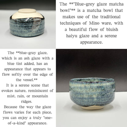 Blue-gray nagashi matcha bowl, Mino ware (made in Japan)chaware matcha chawan