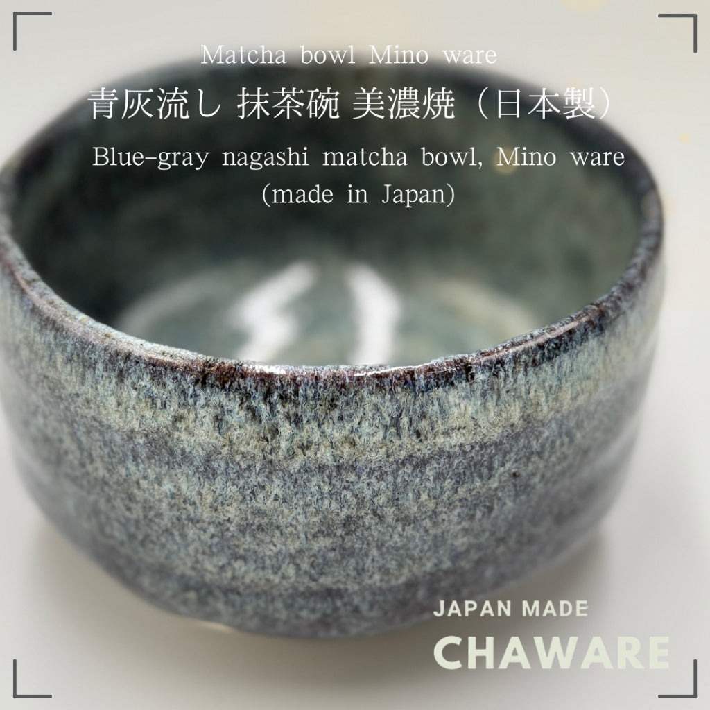 Blue-gray nagashi matcha bowl, Mino ware (made in Japan)chaware matcha chawan