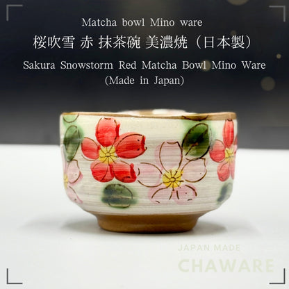 Cherry blossom matcha bowl, Mino ware (made in Japan)matcha chawan,chaware
