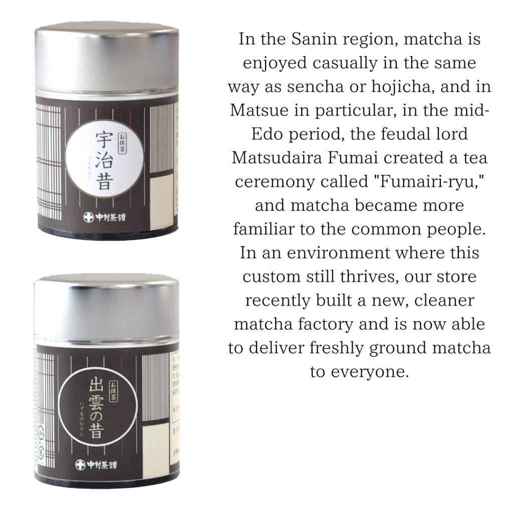 Matsue Nakamura Chasuke Matcha 20g Matcha powder