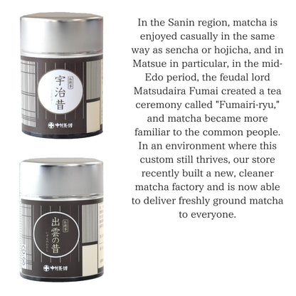 Matsue Nakamura Chasuke Matcha 20g Matcha powder