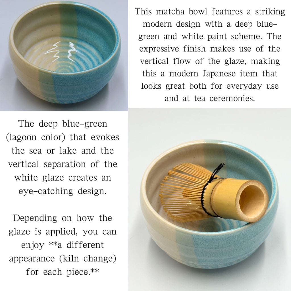Lagoon vertical-stripe bowl, Matcha bowl, Mino ware (made in Japan), chawan