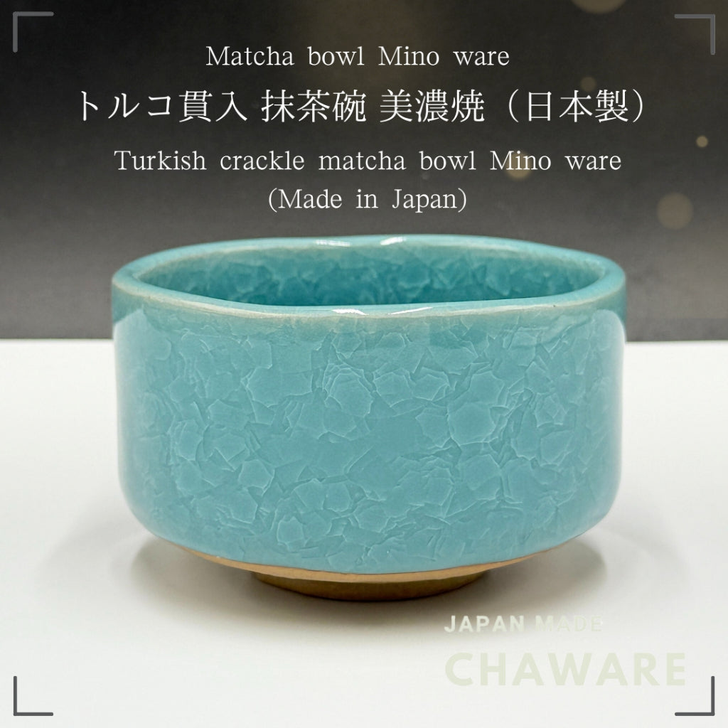 Turkish crackle matcha bowl, Mino ware (made in Japan)chaware matcha chawan