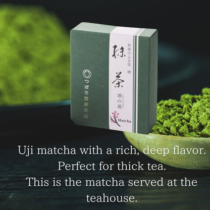 tsuboichi matcha Sakai sea,30g japanese green tea,matcha powder,japan made