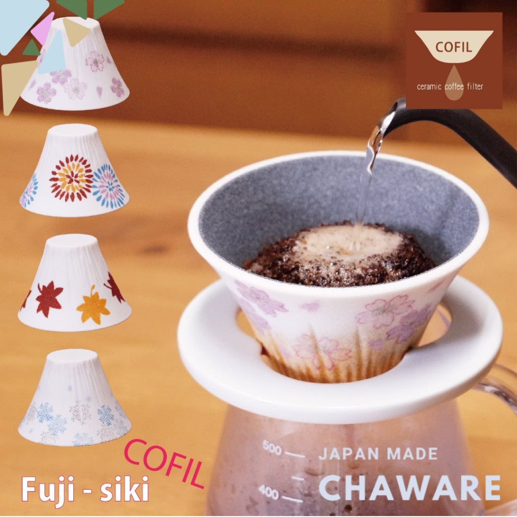COFIL fuji Seasonal Ceramic Filter Server with Saucer
