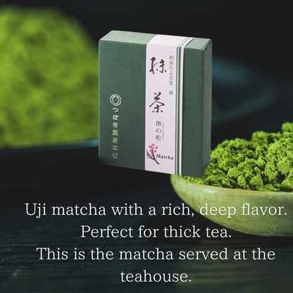 Tsuboichi Matcha Sakai Pine, 30g Japanese Green Tea, Matcha Powder, Japan Made