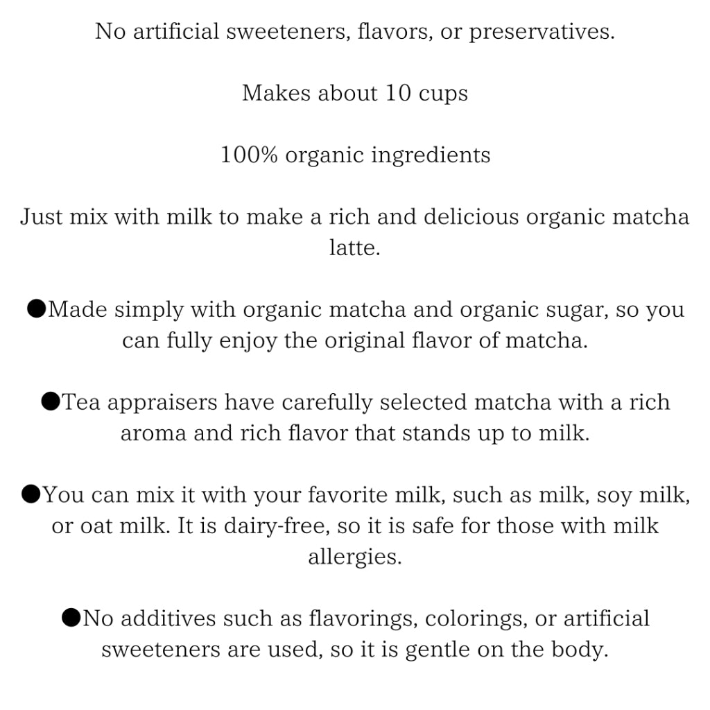 Tsuboichi Organic Matcha Latte Made with Milk 80g No Additives. Makes approx. 10 cups