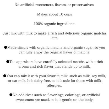 Tsuboichi Organic Matcha Latte Made with Milk 80g No Additives. Makes approx. 10 cups