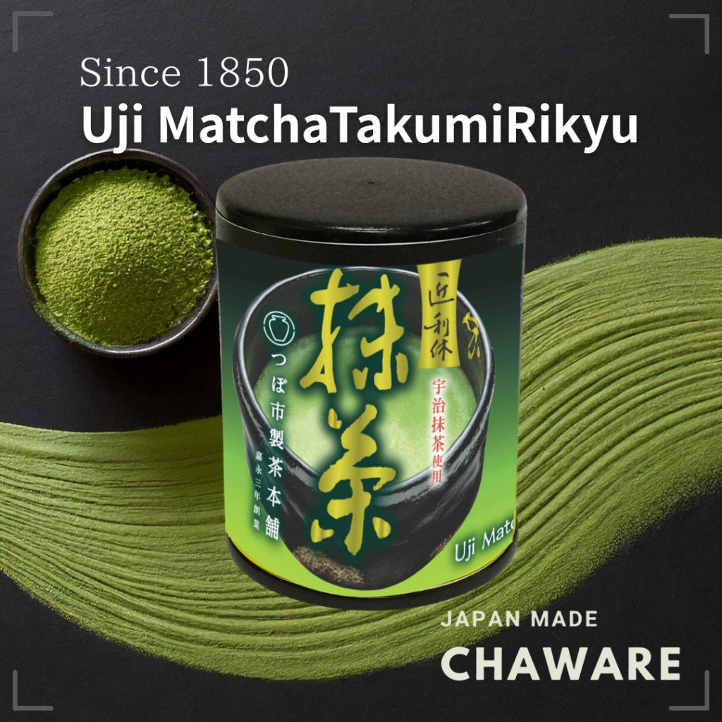 tsuboichi matcha Takumi Rikyu,30g japanese green tea,matcha powder,japan made