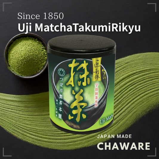 tsuboichi matcha Takumi Rikyu,30g japanese green tea,matcha powder,japan made