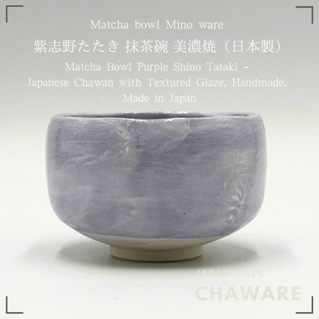Matcha Bowl Purple Shino Tataki – Japanese Chawan with Textured Glaze, Mino Ware, Handmade, Made in Japan