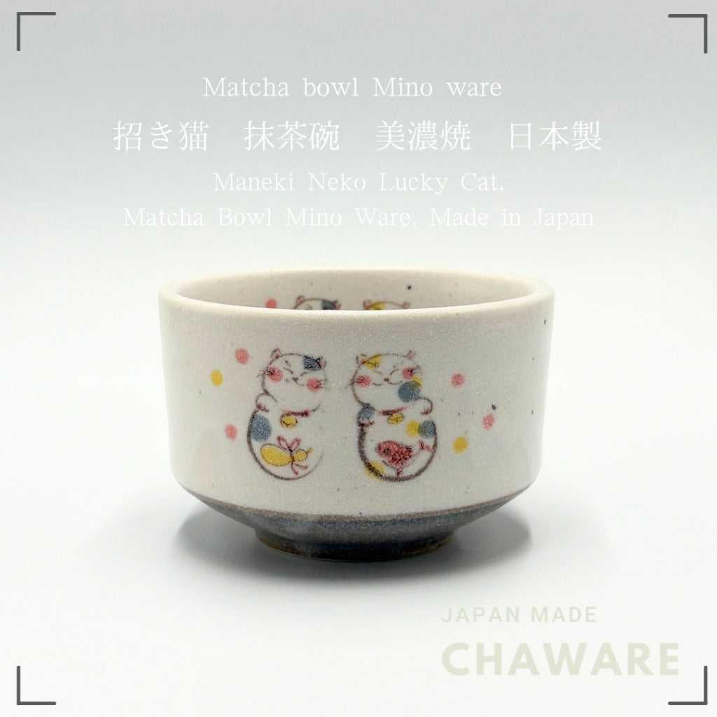 Lucky Cat Matcha Bowl Mino Ware Japanese Ceramic Tea Bowl Maneki Neko Chawan Made in Japan