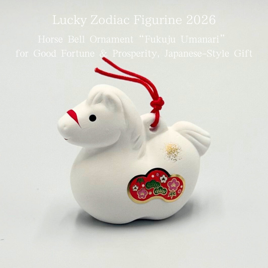 Lucky Zodiac Figurine 2026 – Horse Bell Ornament “Fukuju Umanari” for Good Fortune & Prosperity, Japanese-Style Gift
