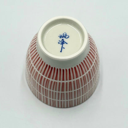 Hasami Ware Yunomi Tea Cups Set – Tokusa Stripe Small Red & Blue Japanese Ceramic Cups, Made in Japan