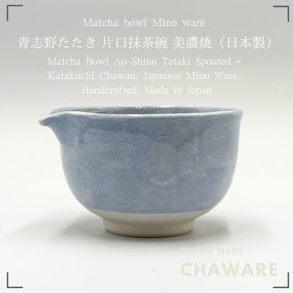 Matcha Bowl Ao-Shino Tataki Spouted – Katakuchi Chawan, Japanese Mino Ware, Handcrafted, Made in Japan