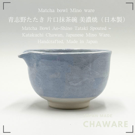 Matcha Bowl Ao-Shino Tataki Spouted – Katakuchi Chawan, Japanese Mino Ware, Handcrafted, Made in Japan
