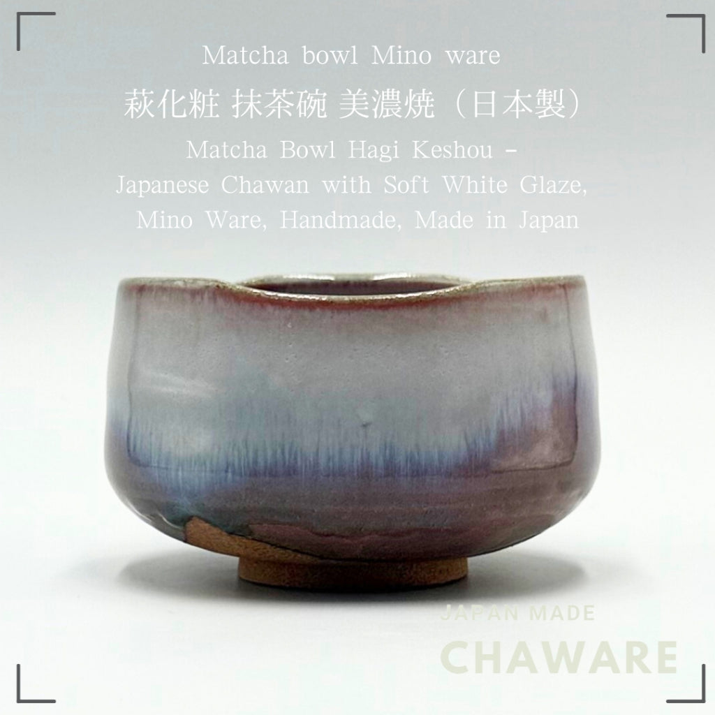 Matcha Bowl Hagi Keshou – Japanese Chawan with Soft White Glaze, Mino Ware, Handmade, Made in Japan