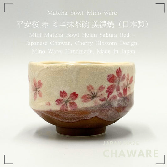 Mini Matcha Bowl Heian Sakura Red – Japanese Chawan, Cherry Blossom Design, Mino Ware, Handmade in Japan