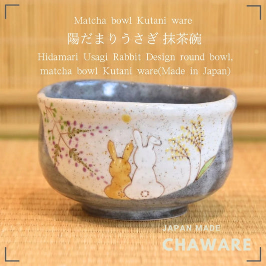 Japanese Handpainted Rabbit Rice Bowl | Ceramic Dinnerware 11cm | Hidamari Usagi Collection