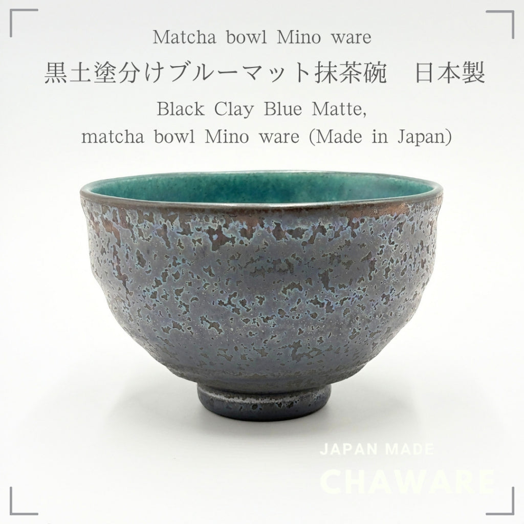 Japanese Matcha Bowl Black Clay Blue Matte Glaze Chawan 12cm Tea Ceremony 2026 New