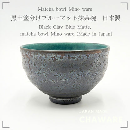 Japanese Matcha Bowl Black Clay Blue Matte Glaze Chawan 12cm Tea Ceremony 2026 New