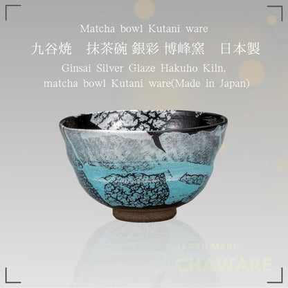 Kutani Ware Matcha Bowl Ginsai Silver Leaf Hakuho Kiln | Japanese Ceramic Tea Bowl