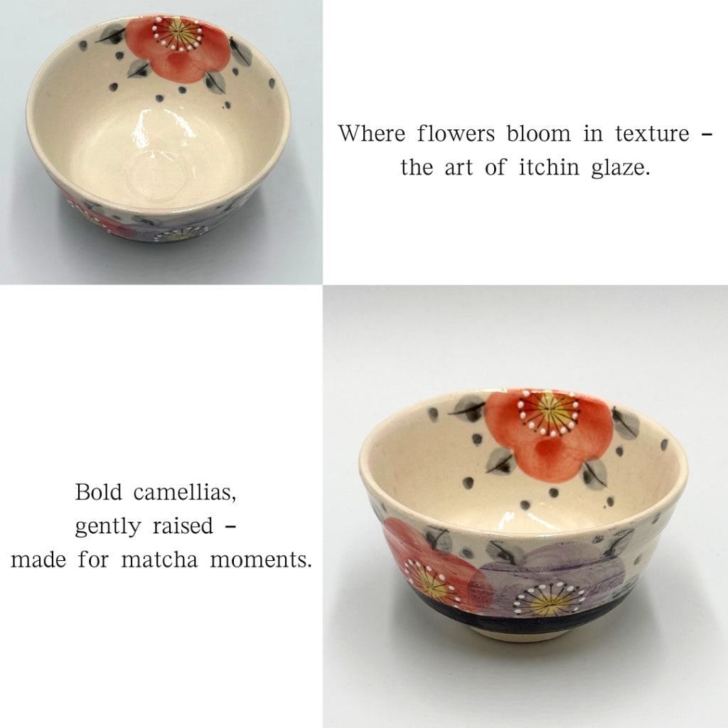 Matcha Bowl Red Camellia Itchin by Kinzan – Japanese Chawan with Raised Floral Design, Mino Ware, Made in Japan