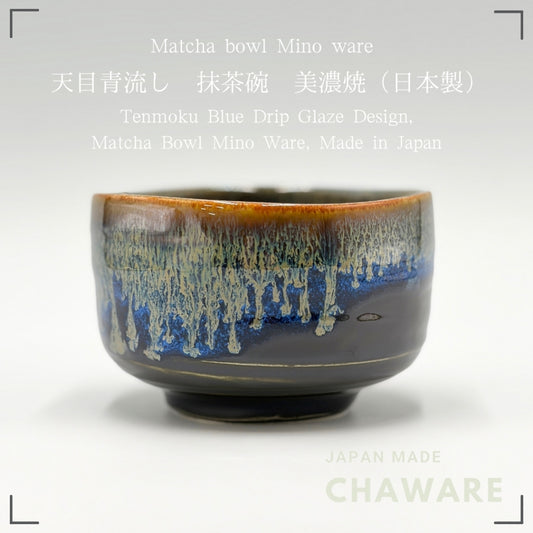 Japanese Tenmoku Blue Drip Matcha Bowl Mino Ware Handcrafted Chawan Tea Ceremony