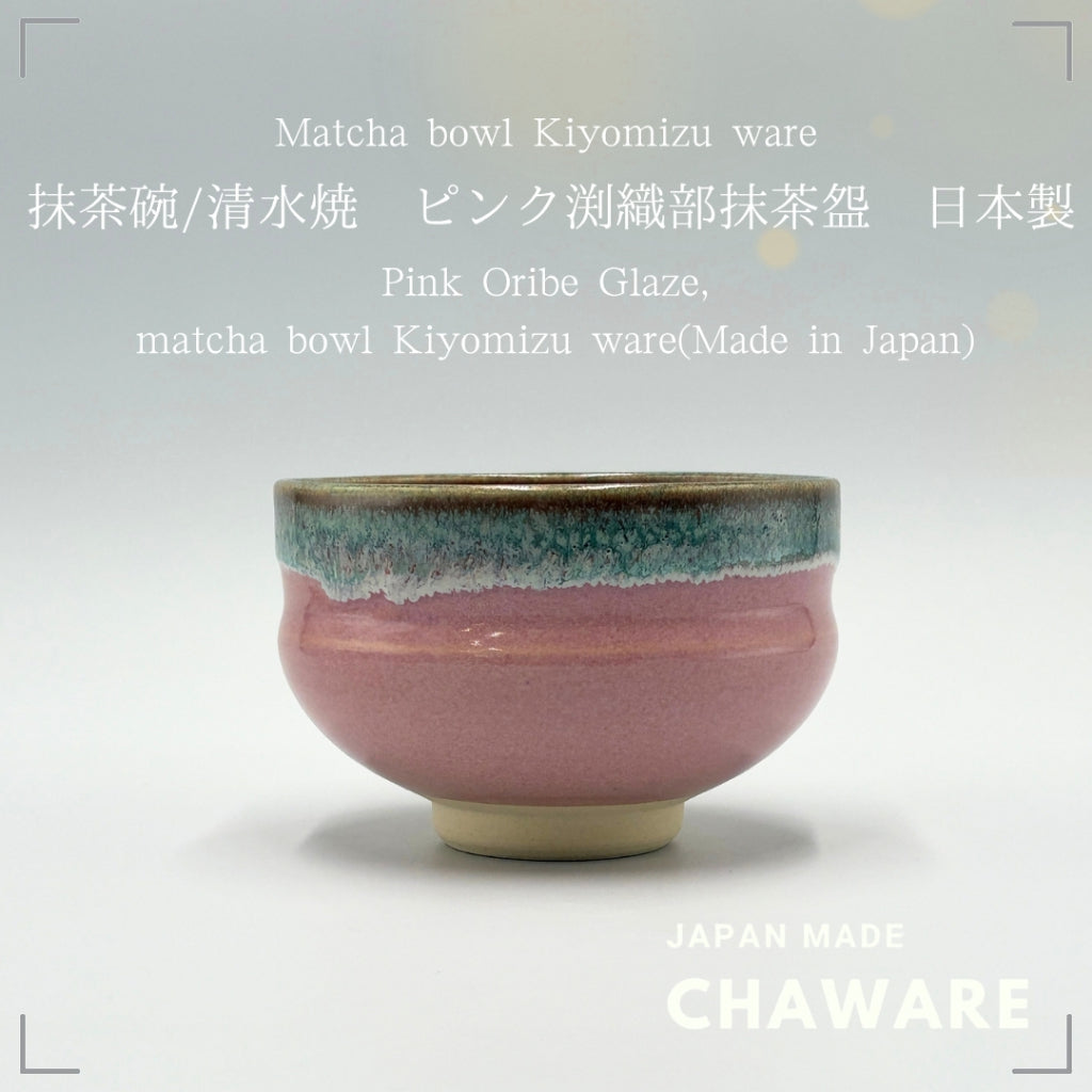 Japanese Kiyomizu-yaki Matcha Bowl Pink Oribe Chawan Handcrafted Ceramic Tea Ceremony