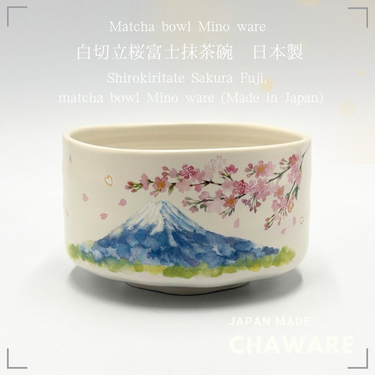 Japanese Matcha Bowl White Sakura Fuji Design Chawan Tea Ceremony  Made in Japan