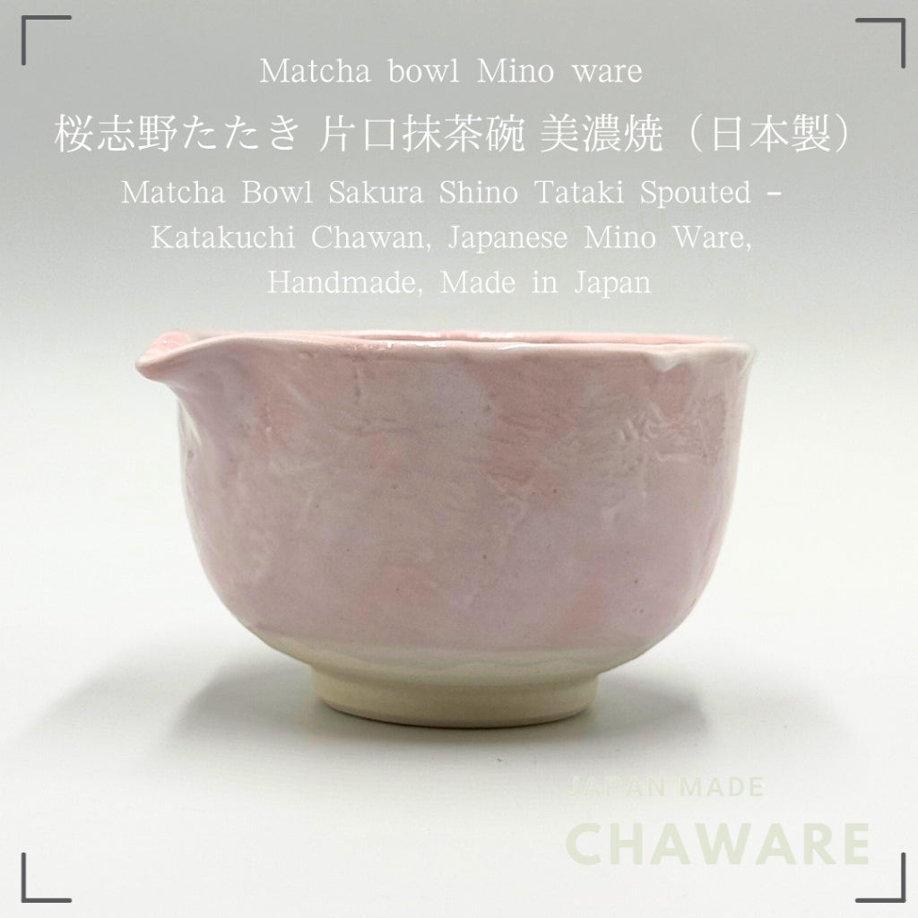 Matcha Bowl Sakura Shino Tataki Spouted Katakuchi Chawan, Mino Ware, Handmade, Made in Japan