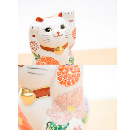 Kutani Ware Maneki Neko Both Hands Raised Lucky Cat 12cm Japanese Traditional Craft Fortune Decor