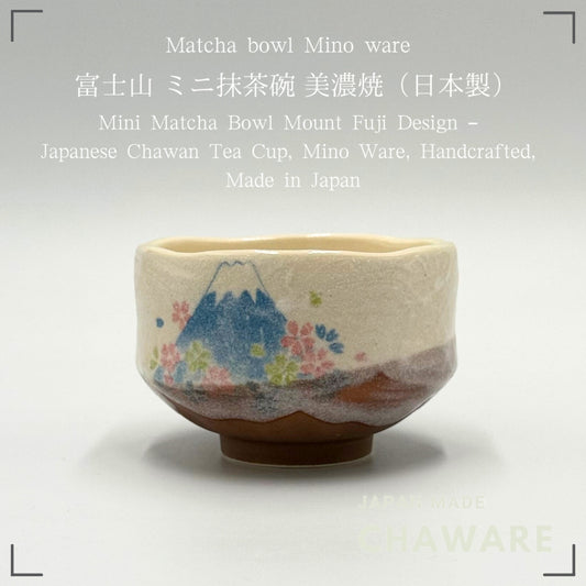 Mini Matcha Bowl Mount Fuji Design – Japanese Chawan Tea Cup, Mino Ware, Handcrafted, Made in Japan