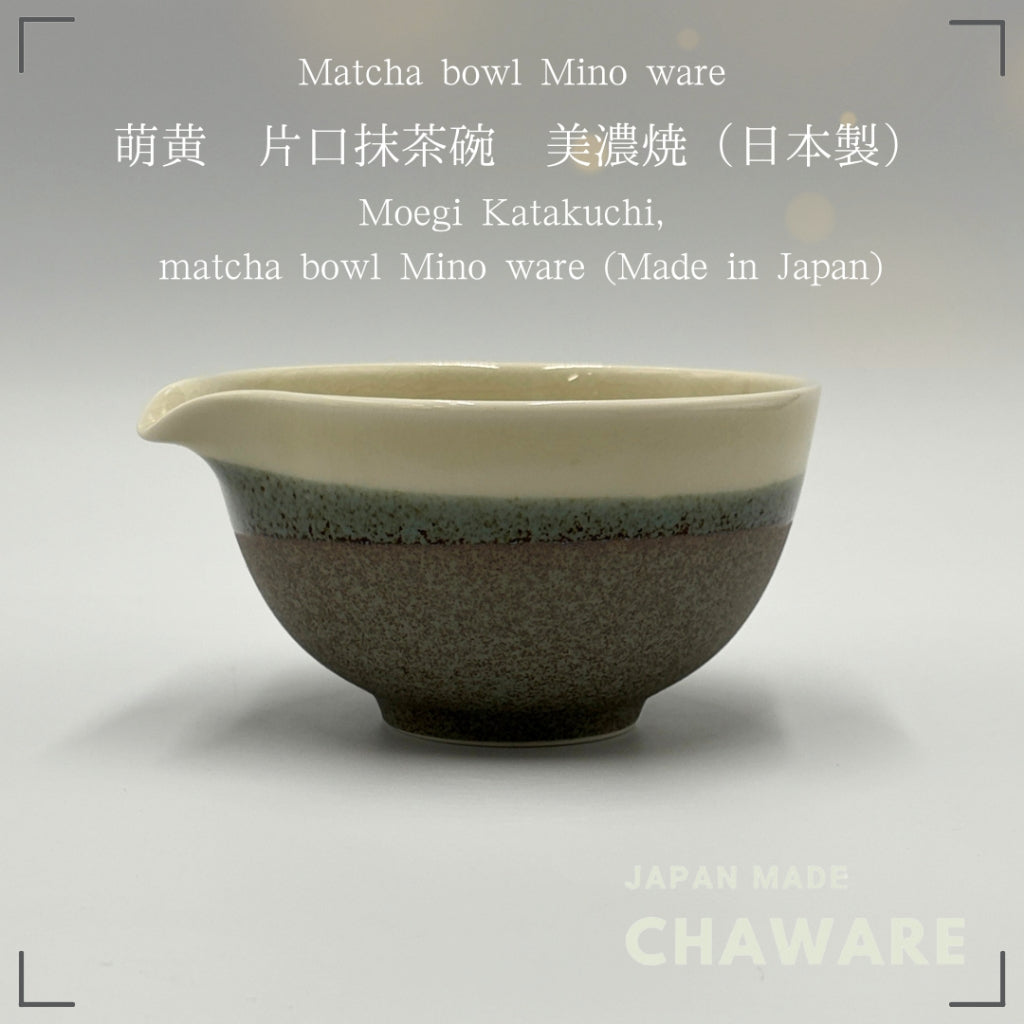 Moegi Japanese Matcha Bowl with Spout | Mino Ware Handcrafted Ceramic Tea Bowl | Made in Japan