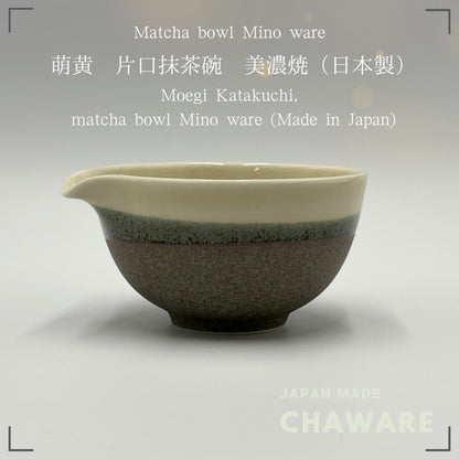 Moegi Japanese Matcha Bowl with Spout | Mino Ware Handcrafted Ceramic Tea Bowl | Made in Japan