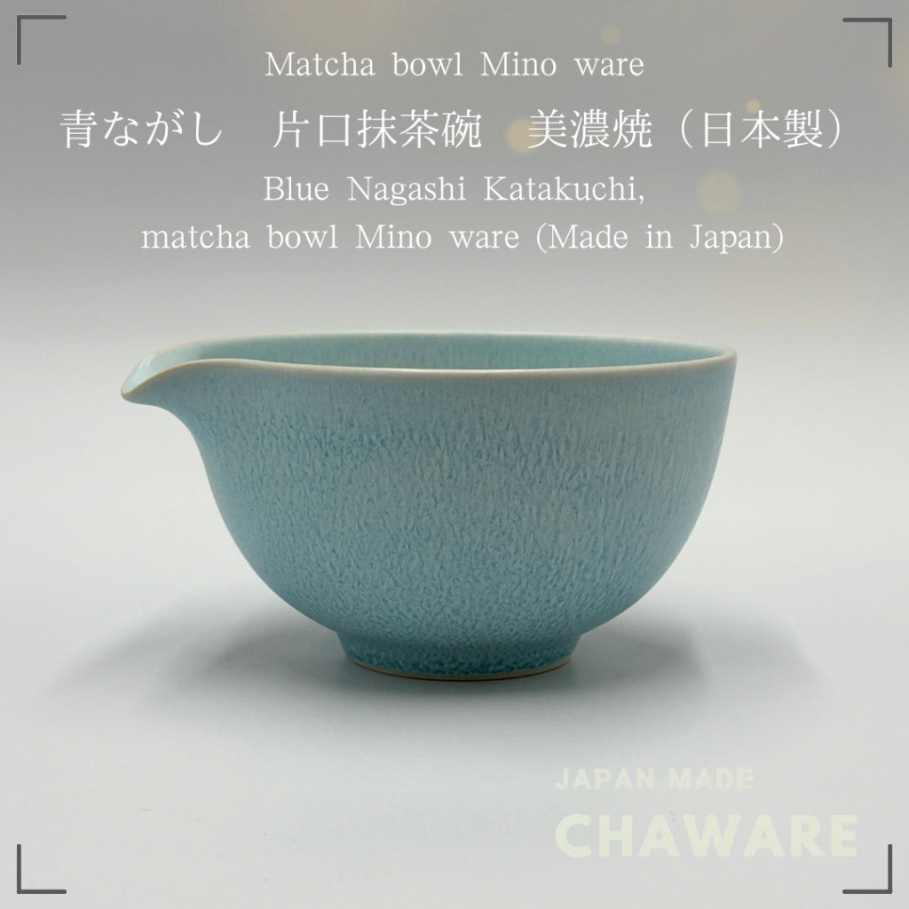 Japanese Mino Ware Matcha Bowl Blue Nagashi Katakuchi Pottery Handcrafted Tea Ceremony