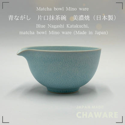 Japanese Mino Ware Matcha Bowl Blue Nagashi Katakuchi Pottery Handcrafted Tea Ceremony