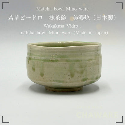 Japanese Matcha Bowl Wakakusa Vidro Mino Ware Handcrafted Ceramic Tea Bowl Made in Japan