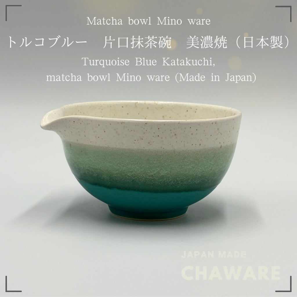 Japanese Mino Ware Turquoise Blue Katakuchi Matcha Bowl Handcrafted Ceramic Tea Cup Made in Japan