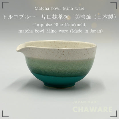 Japanese Mino Ware Turquoise Blue Katakuchi Matcha Bowl Handcrafted Ceramic Tea Cup Made in Japan