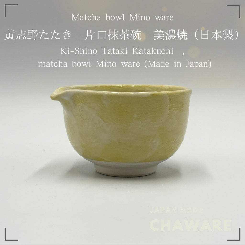 Japanese Mino Ware Ki-Shino Tataki Katakuchi Matcha Bowl Handcrafted Ceramic Tea Cup Japan Made